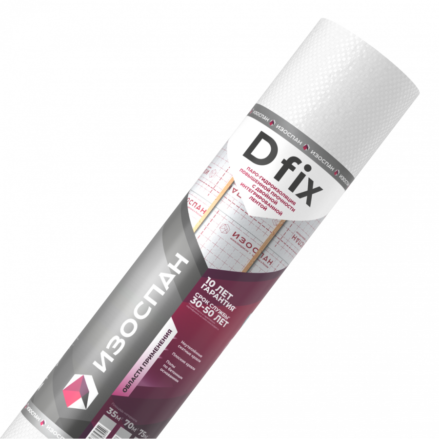 Изоспан D fix (70м2)