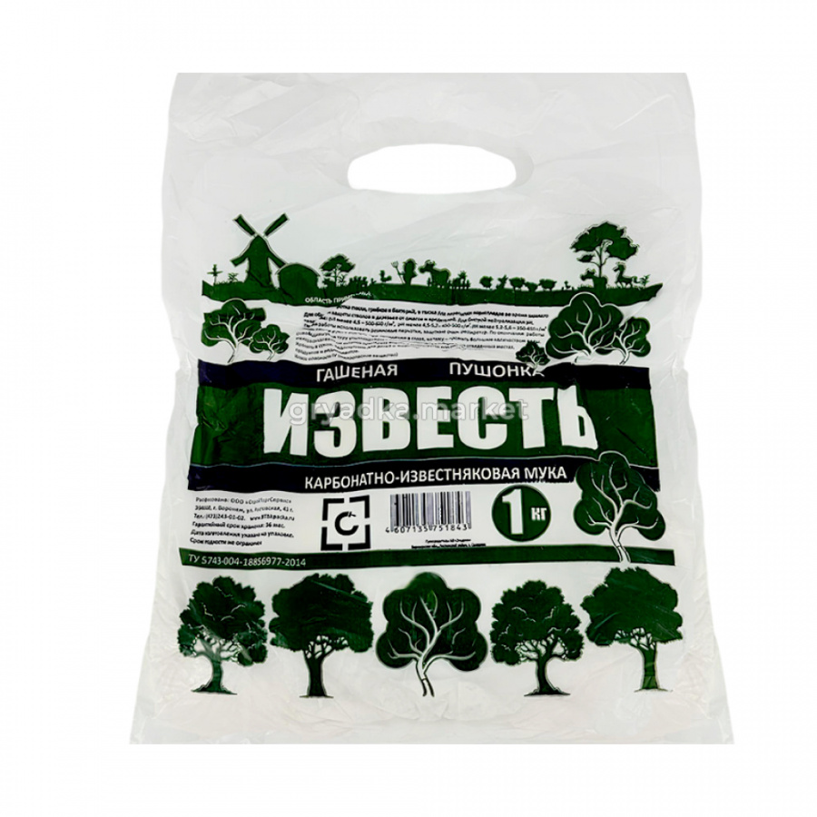 Известь пушонка 1кг (гашеная)/30шт